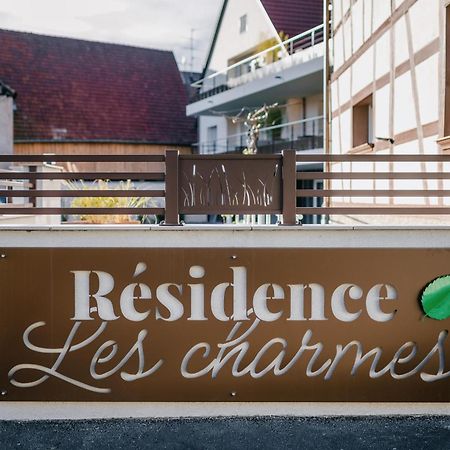 Residence Les Charmes Boofzheim エクステリア 写真